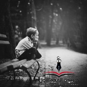 علَّني أرى! بقلم: سيد حشمت