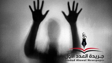 ماذَا لَو؟ بقلم: نجوى فتحي