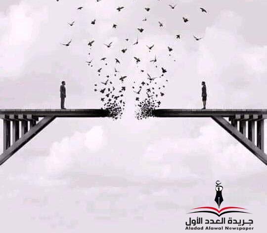 كلِمة حُب بقلم: مريم خالد