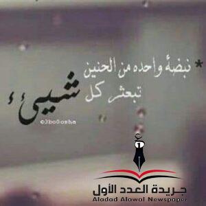 ذكرىبقلم: أسماء أحمد