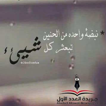 ذكرى بقلم: أسماء أحمد