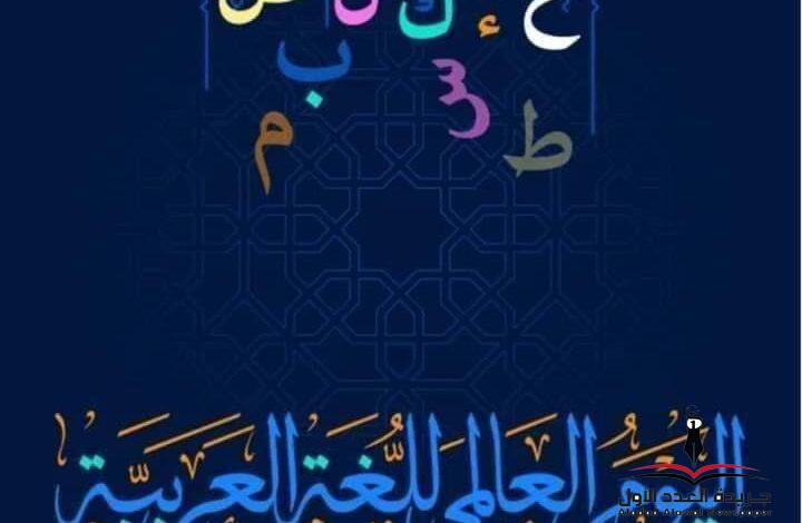 رحالة بقلم: أمل أمين