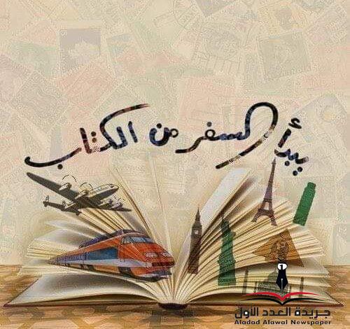 الكلمة أمانة بقلم شيماء عبد المقصود