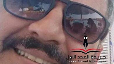 روحي فيكي بقلم: وحيد علي الجمال