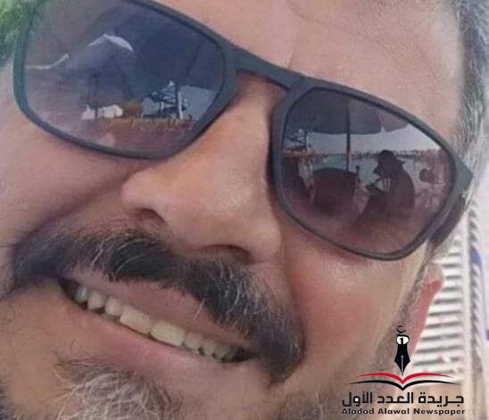 روحي فيكي بقلم: وحيد علي الجمال