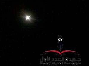 صامدة 