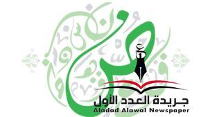 معينُ الجمالِبقلم: إمام سراج