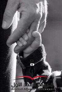 مشيب روحبقلم: ولاء عبد المنعم