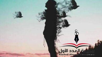 الْغَرِيبُ بقلم: محمد بن زيد