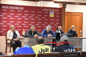 بالصور أجتماع مجلس إدارة طنطا مع فريق الكرة 