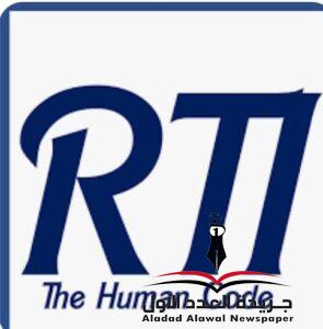 الكود البشري ومؤشر RTI لتحليل الشخصيات