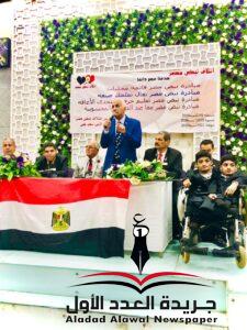 ائتلاف نبض مصر ينظم حفل لتكريم أفضل الشخصيات لعام 2022