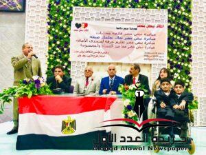 ائتلاف نبض مصر ينظم حفل لتكريم أفضل الشخصيات لعام 2022