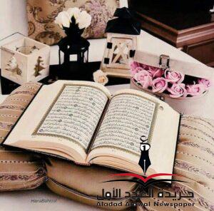 الوجود في نظر القرآنيكتبه: محمد شبكة