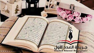 الوجود في نظر القرآن يكتبه: محمد شبكة