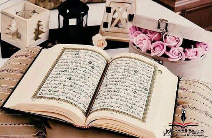 الوجود في نظر القرآن يكتبه: محمد شبكة