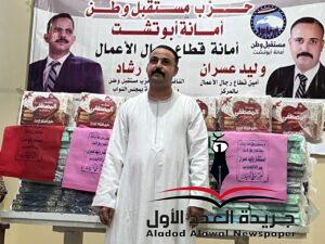 توزيع 1000 علبة حلوي المولد النبوي الشريف