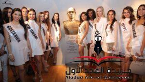 55 دولة يشاركن في "Miss Eco International 2023" بالغردقة