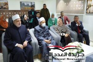 الإمام الأكبر يفتتح معهدًا أزهريا للوافدين بمدينة نصر