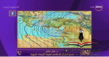 غدا انخفاض ملحوظ فى درجات الحرارة وأمطار واضطرابات شديدة