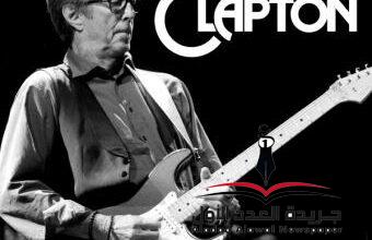 Eric Clapton