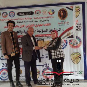 ندوة بعنوان "المرأة بين المسؤلية المجتمعية والجمهورية الجديدة" بالبحيرة