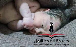 قطرات الموت