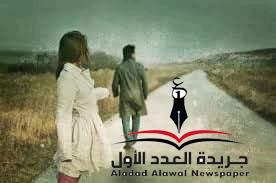مش عارف ابعد عنك