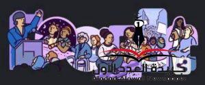 يوم المرأة العالمي 