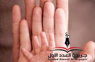 علاقات أمنه