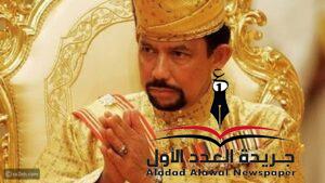 سلطان بروناي 