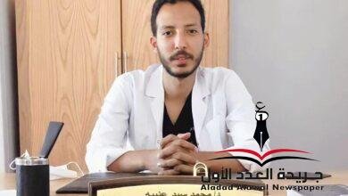 الدكتور محمد سيد عنيبه دكتور المخ والأعصاب