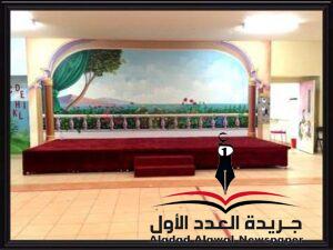 وحدات الفن المسرحي