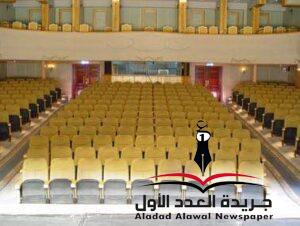 العمل المسرحي
