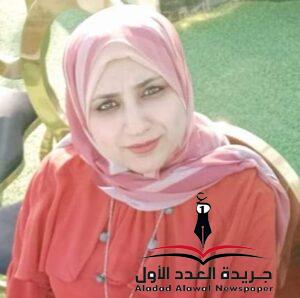 دعاء زيان 