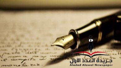 فن الومضة