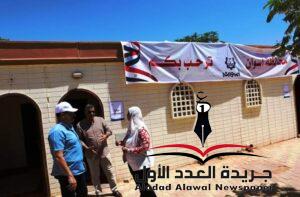 استقبال النازحين السودانيين 