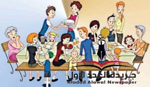 لمة العيلة