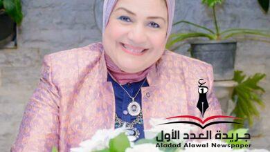 د. إيمان عرابي