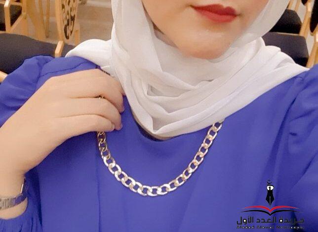 جريدة العدد الأول تهنئ الأستاذة داليا الشرقاوي تهنئ جريدة وموقع العدد الأول الأستاذة داليا الشرقاوي بمناسبة نجاحها متمنين لها دوام التوفيق والنجاح فيما هو قادم