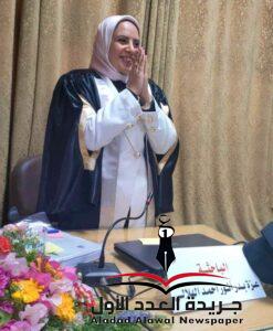 العدد الأول تهنيء الباحثة / عزة بدر أنور 