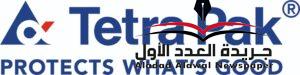 تتراباك تواصل انجازاتها في مجال الاستدامة