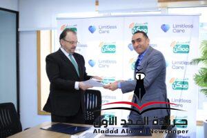 تعاون «الأهلي ممكن» و«ليمتلس كير» لتقديم كروت تأمين صحي لكبار التجار 