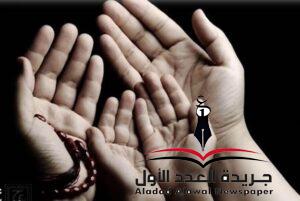 أطروحاتأطروحة اليوم  أسرة قوية وأطفال سعداء 