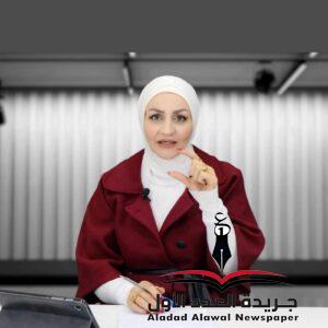 الدكتورة سماهر بني سلامه تقدم نموذج الأسرة المستقرة في برنامجها "أسرة ولكن"