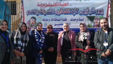 منى عثمان وكيل وزارة تشهد الإحتفال باليوم العالمى لذوي الهمم والقدرات الخاصة