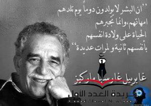 ماركيز