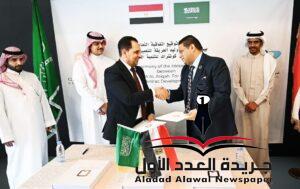 تحالف مصري سعودي في تنفيذ مشروعات عقارية و مقاولات على أرض المملكة