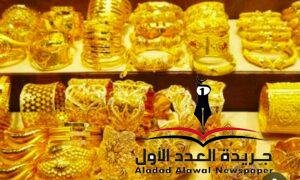 أسعار بيع وشراء الذهب اليوم الثلاثاء 2024/5/7