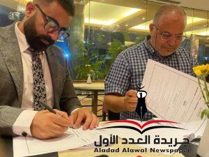 توقيع بروتوكول تعاون بين المركز العربي الأمريكي وجامعة القمة الحديثة الليبية